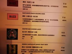 -集合·精酿啤酒吧