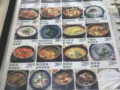 菜单-朴氏韩国料理(北欧丽景店)