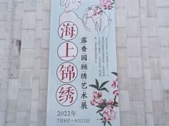 -嘉定博物馆