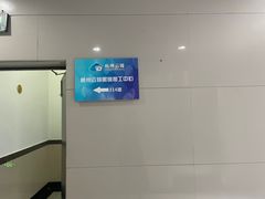 -云镜眼镜加工中心(南环路店)