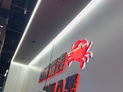 -胖哥俩肉蟹煲(世茂国际广场店)