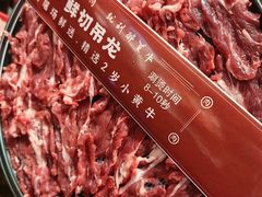 鲜切吊龙-醉董牛川派鲜肉自选火锅(烟台店)