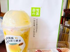 -奈雪的茶(花城汇中区PRO店)