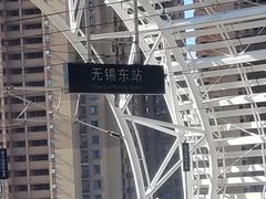 -阳澄湖半岛旅游度假区