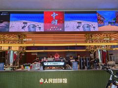 门面-人民咖啡馆(四行仓库店)