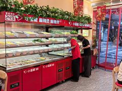 -小蛮椒麻辣烫·麻辣拌(青浦宝龙店)