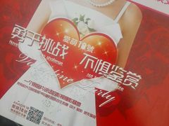 android_upload_pic-博纳国际影城(茂业天地IMAX店)