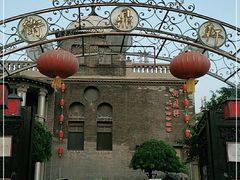 -卫鼎轩·曹公馆(鼓楼店)