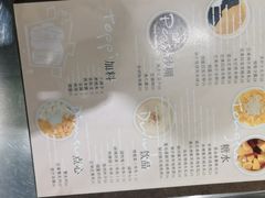 -小团圆糖水铺(襄阳南路店)