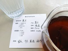 单品手冲咖啡-fishtank鱼缸咖啡(三山街店)