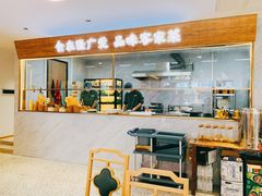 -隆廣發广式猪肚鸡(青青家园店)