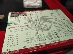 账单-一只烧鸡公(解放碑店)