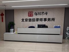 -北京广安门维景国际大酒店