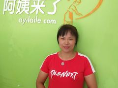 -阿姨来了家政·育儿嫂养老(远洋山水店)