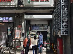 门面-天泽祥·鼓楼馒头(鼓楼店)