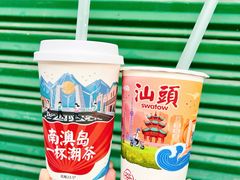 -一杯潮茶·专注潮汕茶饮(十二中创始店)