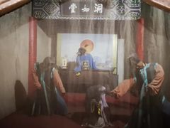 -明代监狱