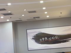 -吉野家(复兴路第二餐厅店)