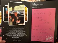 -烤匠麻辣烤鱼(万象城店)