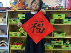 -北京市朝阳区阳光起点幼儿园(东坝园)