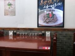大堂-武圣羊汤(手帕口店)