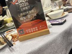 -味友·厦门味(和平码头店)