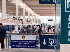 -安阳东站
