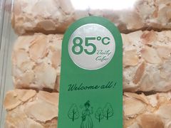 -85度C(南京中山南店)