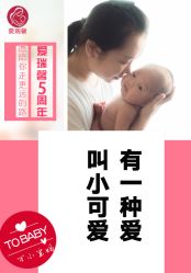 点击看大图 -星摇篮月子中心(市妇幼店)