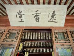 -拙政园