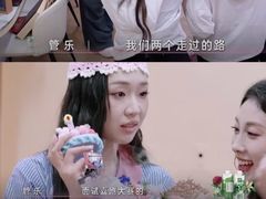 -济南植物园