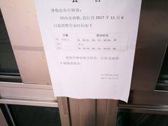 -中国农业银行(樱桃苑支行)