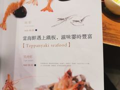 -大渔之观(安贞店)
