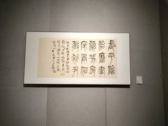 -四川美术馆