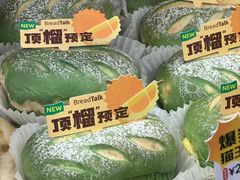 -BreadTalk面包新语·烘焙蛋糕(东方宝泰广场店)