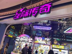 -星际传奇(江宸天街店)