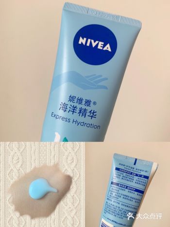 妮维雅护手霜 海洋精华