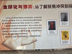 -南山图书馆(常兴路店)