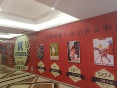 -SFC上影百联影城(大上海4DX店)