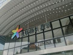 -和苑酒家·一线江景(星寰店)