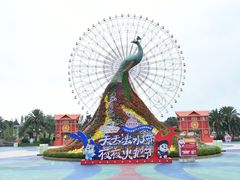 -七彩云南欢乐世界