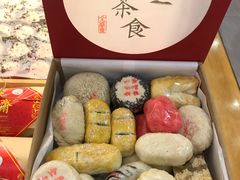 -清真全盛斋传统糕点(高新中大店)