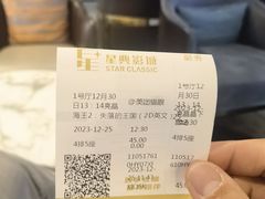 -北京四季酒店
