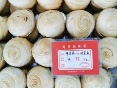 陈皮饼-胡荣泉