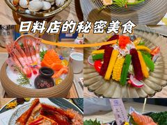 -吉之仙•中国制造•出口级食材日料店(领事馆总店)