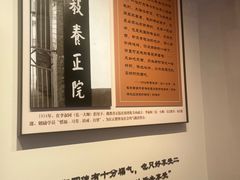 -李叔同故居纪念馆