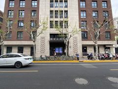 -上海市静安区图书馆(新闸路馆)