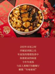 点击看大图 -ITB摩卡艺术中心·宝宝宴·活动