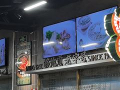 -西关明记肠粉(荔枝湾店)