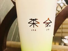 -TPLUS茶家(淮海店)